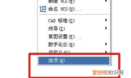 cad自动保存文件怎么打开