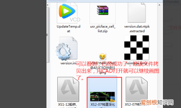 cad自动保存文件怎么打开