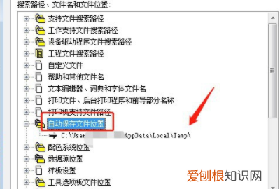 cad自动保存文件怎么打开