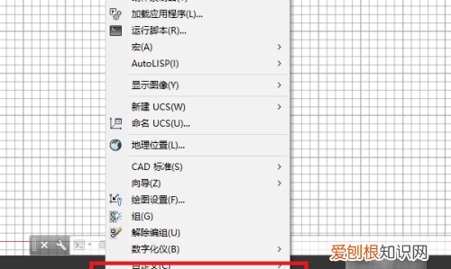 cad自动保存文件怎么打开