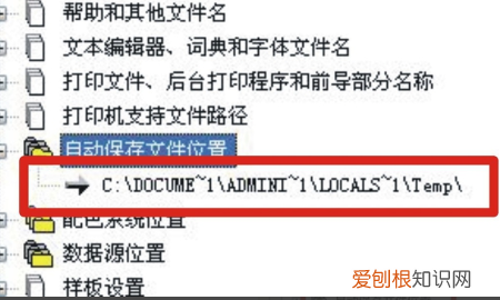 cad自动保存文件怎么打开