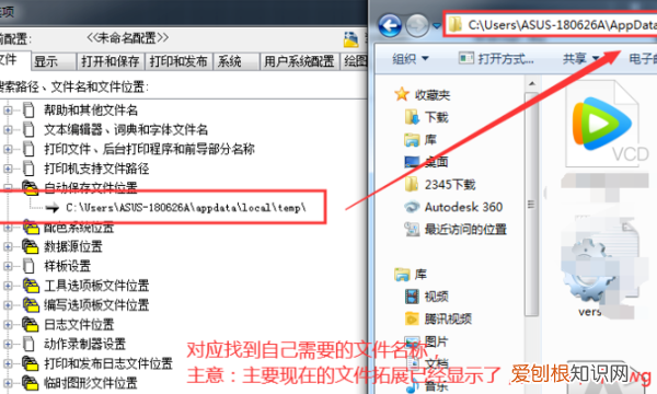 cad自动保存文件怎么打开