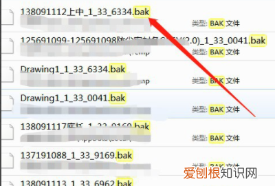 cad自动保存文件怎么打开