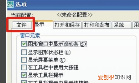 cad自动保存文件怎么打开