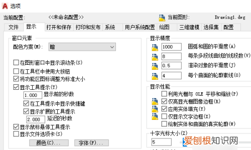 cad自动保存文件怎么打开