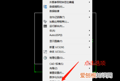 cad自动保存文件怎么打开
