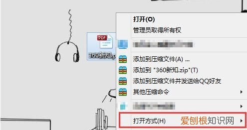 Mac怎么打印PDF，怎么打开PDF文件