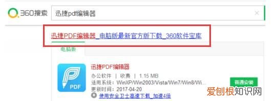 Mac怎么打印PDF，怎么打开PDF文件