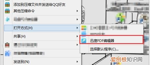 Mac怎么打印PDF，怎么打开PDF文件