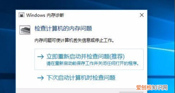 电脑内存应该咋查看,怎么查看电脑运行内存