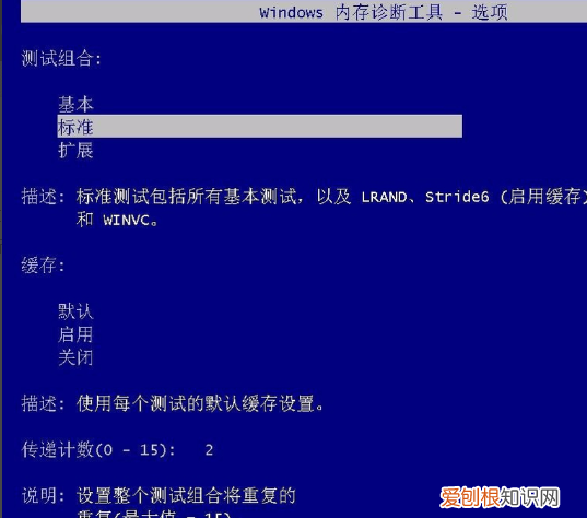 电脑内存应该咋查看,怎么查看电脑运行内存