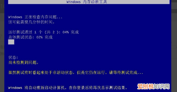 电脑内存应该咋查看,怎么查看电脑运行内存