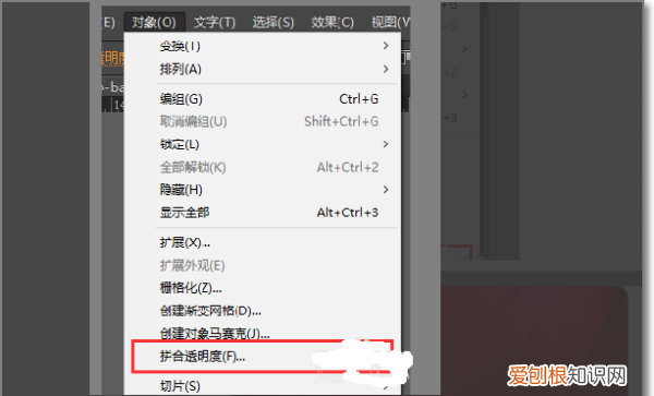 ai需要咋的才能裁剪，ai如何剪切掉不想要的部分路径