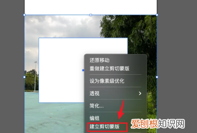 ai需要咋的才能裁剪，ai如何剪切掉不想要的部分路径