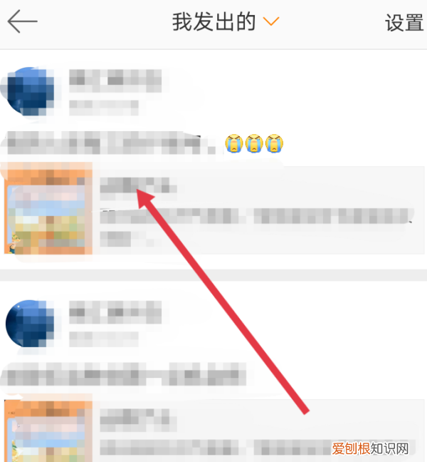 如何删除微博评论，怎样删除微博发布的评论