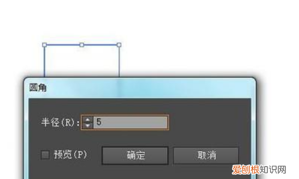 3d矩形如何变成面，ai圆角矩形需要咋得才可以调整圆角