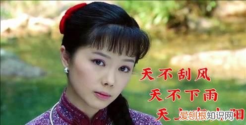 老天爷下雨又刮风是什么歌