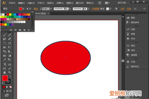 ai怎么设置文字背景色，ai需要怎么才能填充背景颜色
