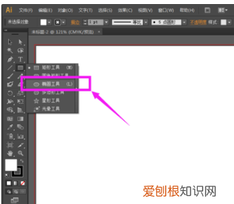 ai怎么设置文字背景色，ai需要怎么才能填充背景颜色
