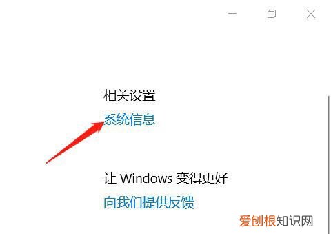 电脑配置应该咋查看