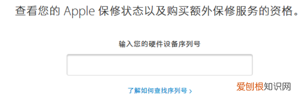 苹果手机怎么查激活时间,苹果手机应该咋查看激活时间