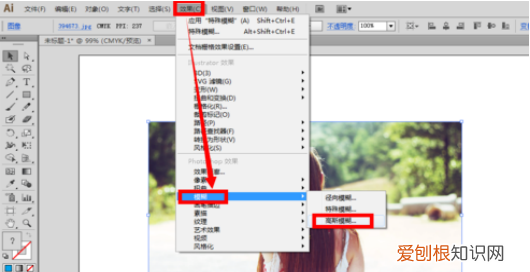 ai中怎么设置阴影，ai阴影效果需要怎么才能做