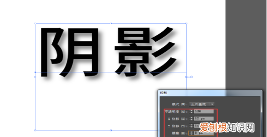 ai中怎么设置阴影，ai阴影效果需要怎么才能做