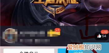 怎么设置QQ照片墙，qq怎么设置照片墙隐私