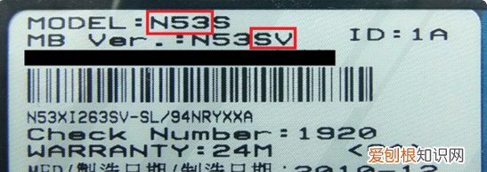 怎么才能看电脑型号,如何查看我的电脑机器型号和机身序列号