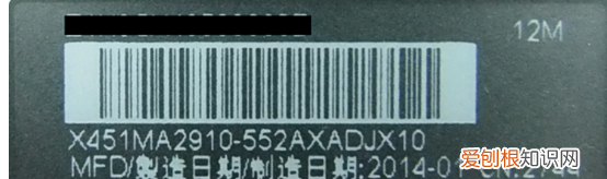 怎么才能看电脑型号,如何查看我的电脑机器型号和机身序列号