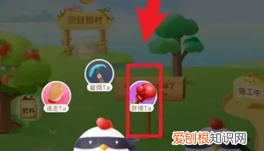 支付宝蚂蚁庄园咋揍别人小鸡，支付宝为什么不能揍好友小鸡