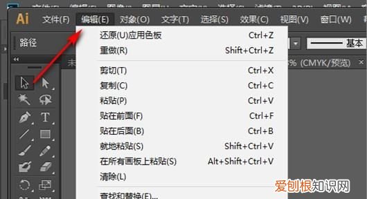 用ai的字体作为框子怎么做，ai需要咋滴才可以填充背景颜色