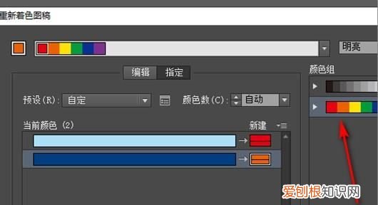 用ai的字体作为框子怎么做，ai需要咋滴才可以填充背景颜色