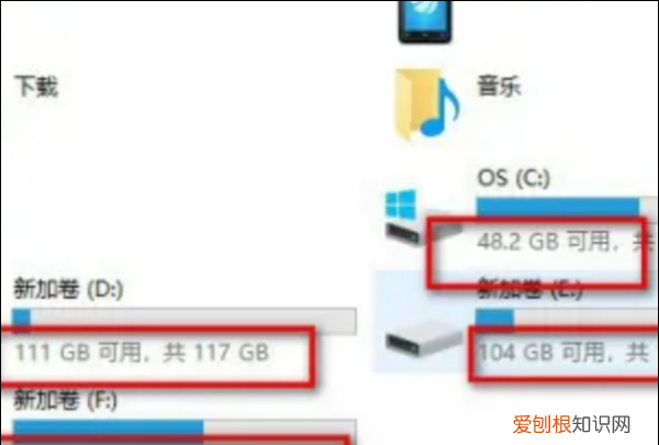 电脑怎么看内存，怎么查看电脑内存