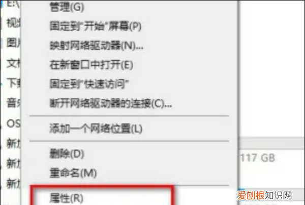 电脑怎么看内存，怎么查看电脑内存