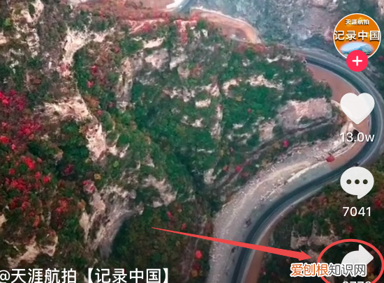 抖音怎样复制链接到微信里面，怎么把抖音转发到微信荣耀畅玩上呢