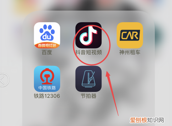 抖音怎样复制链接到微信里面，怎么把抖音转发到微信荣耀畅玩上呢