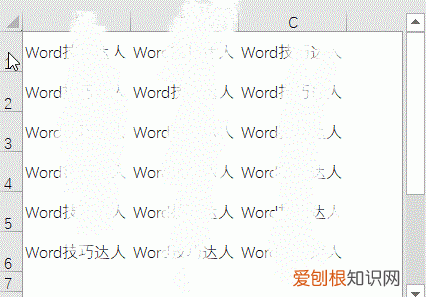 搜索快捷键是什么,word搜索快捷键ctrl加什么