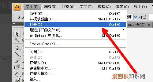 ai怎么锁定图层快捷键，ai需要咋样才能锁定图层