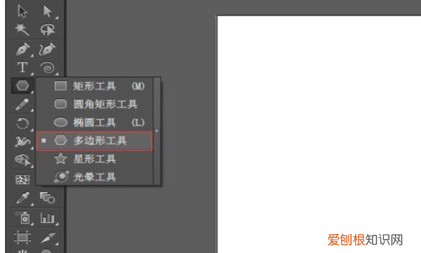ai怎么画不规则三角形，ai需要咋地才能画三角形