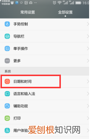 水印相机照片怎么改时间日期，水印相机怎么修改时间和日期
