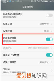 水印相机照片怎么改时间日期，水印相机怎么修改时间和日期