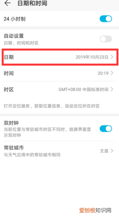 水印相机照片怎么改时间日期，水印相机怎么修改时间和日期