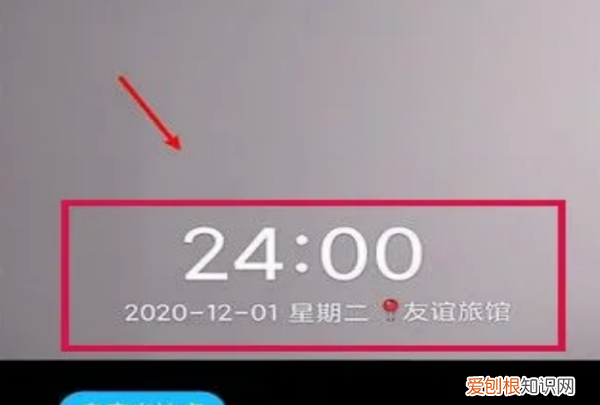 水印相机照片怎么改时间日期，水印相机怎么修改时间和日期