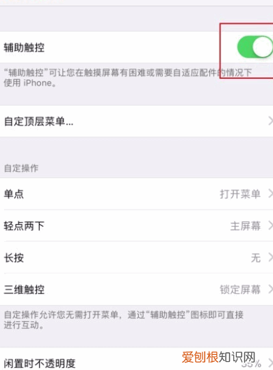 苹果手机怎么静音，苹果手机应该咋静音