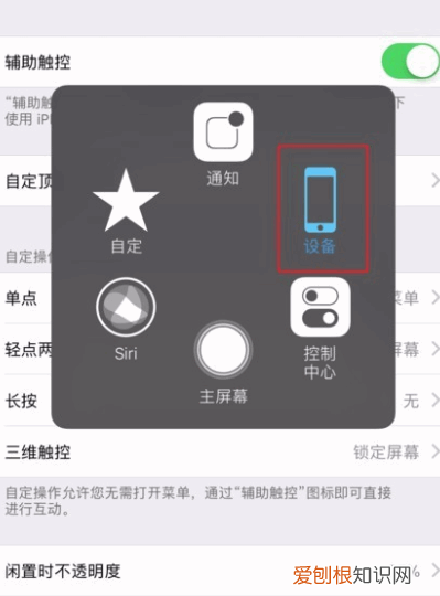 苹果手机怎么静音，苹果手机应该咋静音