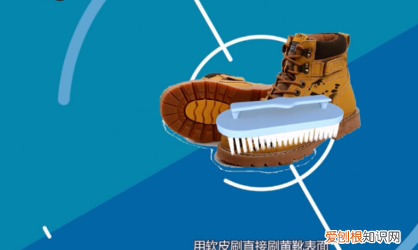 踢不烂怎么清洗图解，踢不烂大黄靴怎么清理