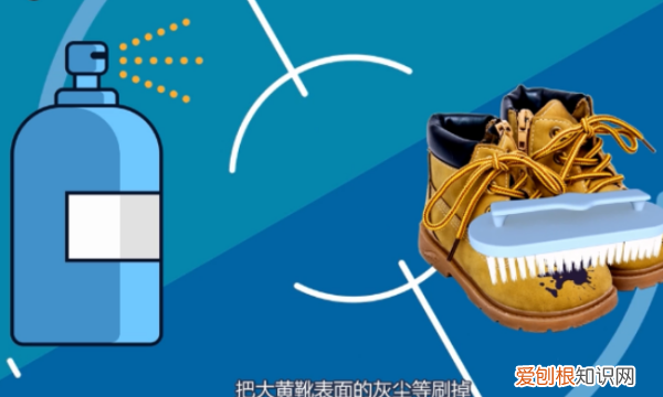 踢不烂怎么清洗图解，踢不烂大黄靴怎么清理