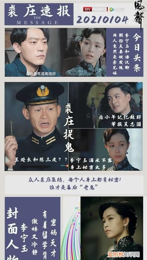 走不出裘庄是什么意思