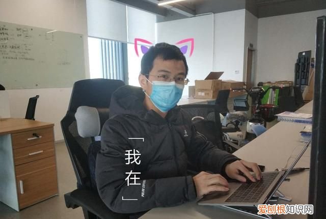 智能疫情咨询机器人背后的年轻人